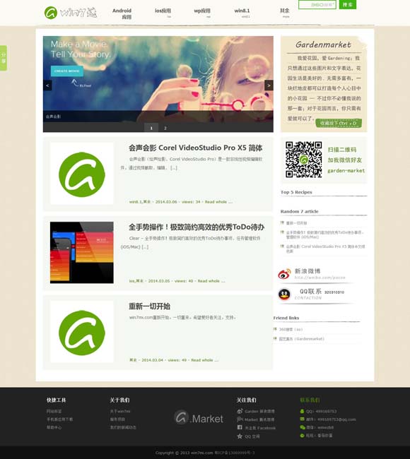 正版彩吧试机号 为什么她们的文学创造力依然旺盛